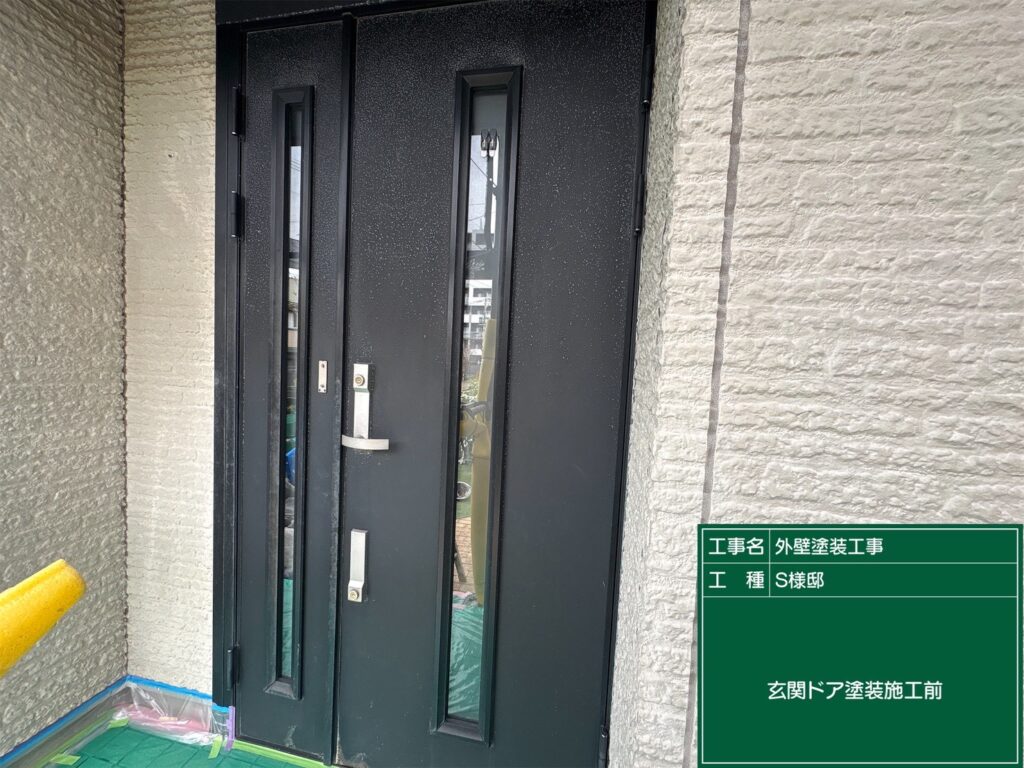 玄関ドア施工前