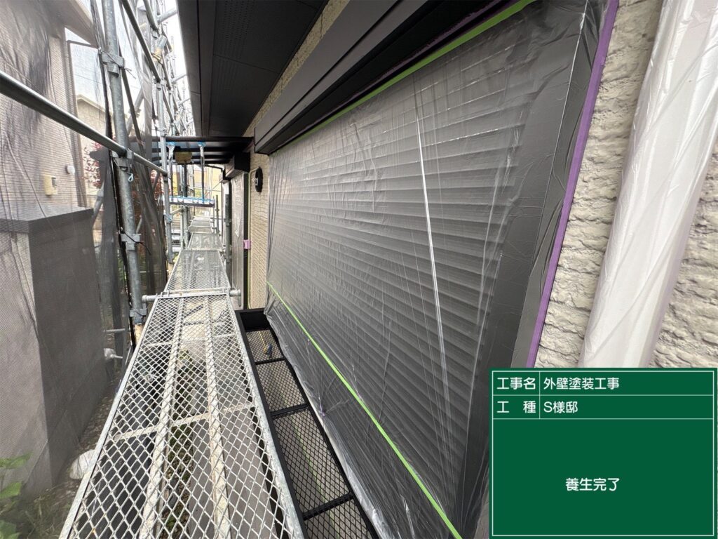 ビニール養生