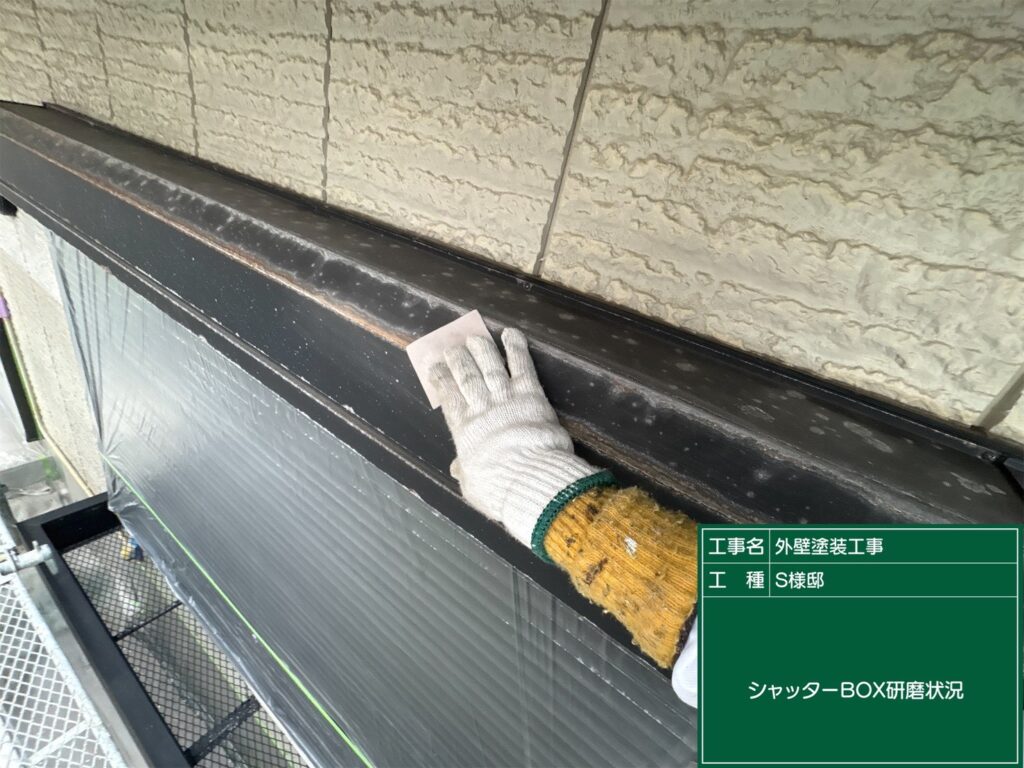 シャッターBOXケレン