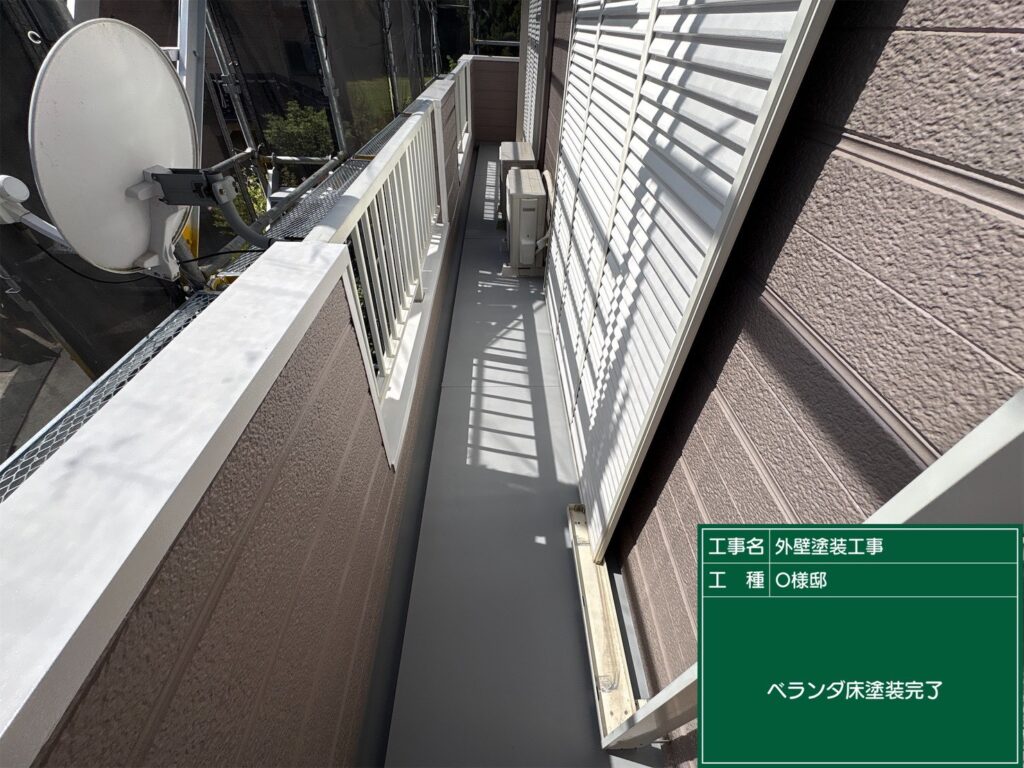 塩ビシート防水トップコート完了