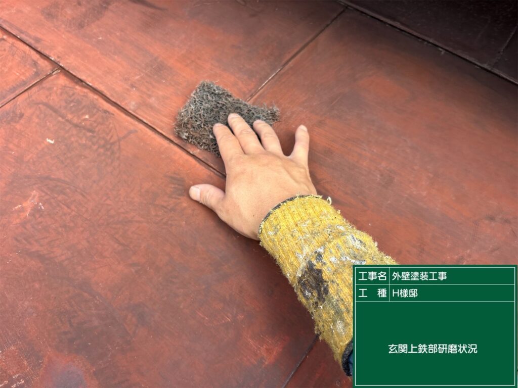 鉄部ケレン