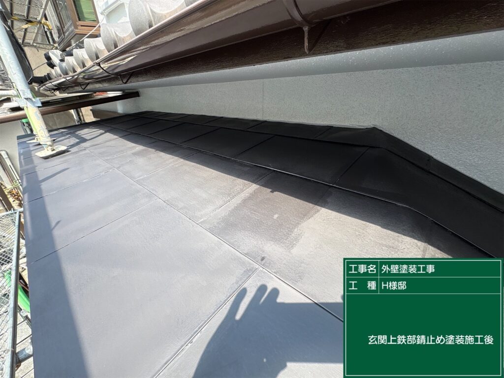 鉄部サビ止め完了