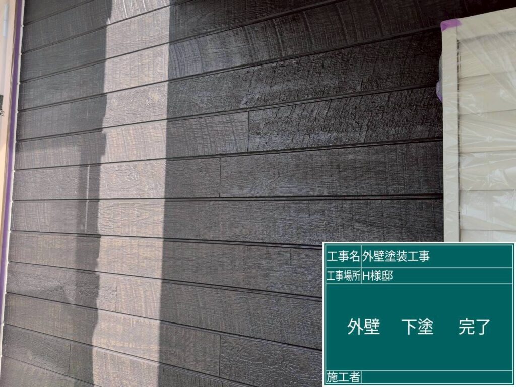 外壁シーラー完了