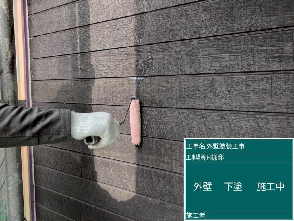 外壁シーラー