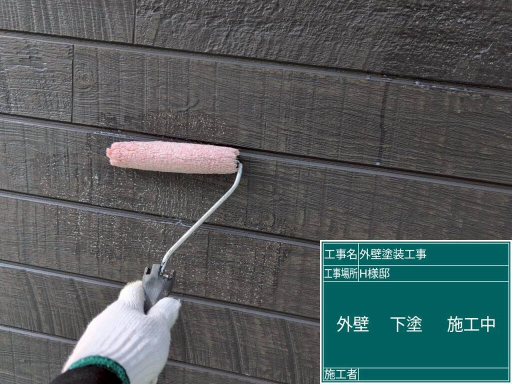 外壁シーラー