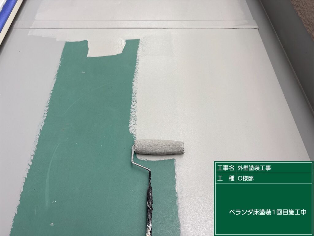 塩ビシート防水トップコート