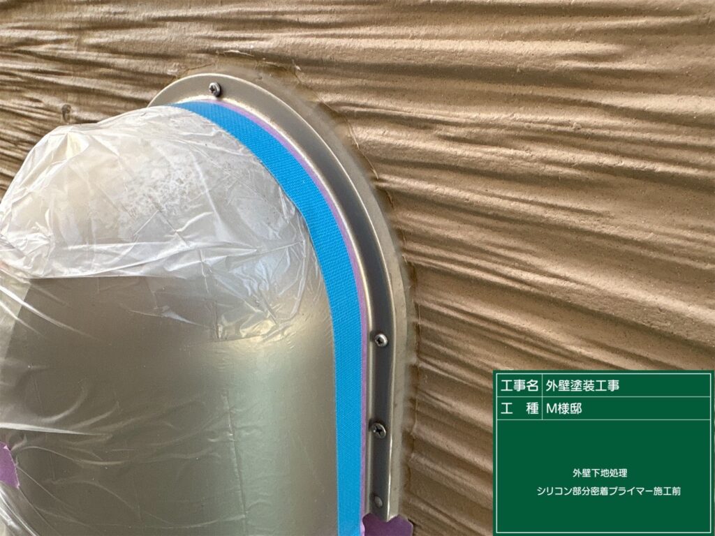 シリコン