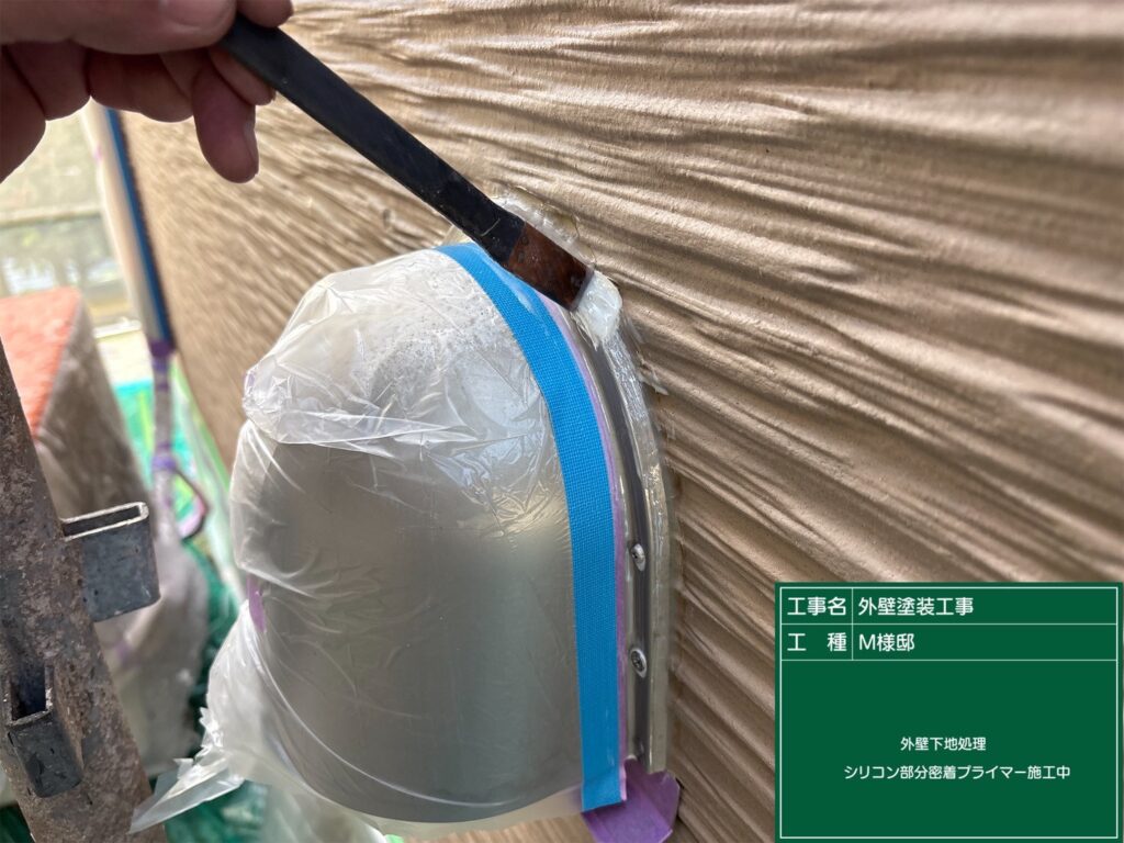 シリコン逆プライマー塗布