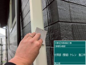 古賀市にて竪樋の密着力を高めるための目荒らしを行いました。